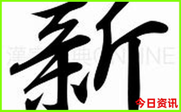 越南十大最佳旅游胜地
