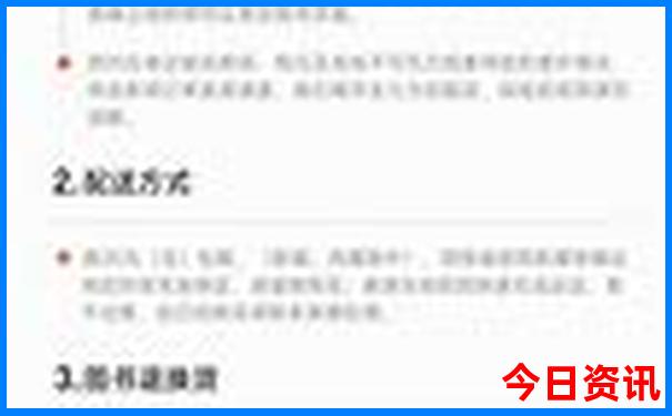 荔湾湖三个必去景点